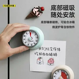 【自營】Dretec多利科機械計時器廚房定時提醒器鬧鐘倒計時磁吸-