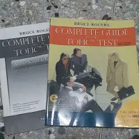 在飛比找蝦皮購物優惠-complete guide  to  the  toeic