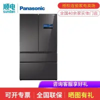 在飛比找蝦皮購物優惠-限時特惠 Panasonic/松下618升 法式四門冰箱 N