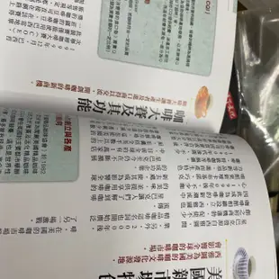 咖啡入門教科書