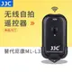 創客優品 JJC 適用于尼康ML-L3無線遙控器單反D7100 D3400 D7200 D5300 D750 D750 SY726