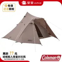 在飛比找蝦皮購物優惠-售價含關稅 2023年新款 Coleman 寬版 印地安帳 