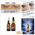 [Dr. May] AIO Perfect Solution 10ml + ACE Wrinkle Retinol Serum 10ml 美博士專業亮白撫紋