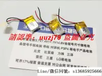 在飛比找露天拍賣優惠-現貨.適用 酷我 Kuwo K1 藍牙耳機 電池 3.7V