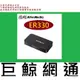 含稅全新台灣代理商公司貨@ 圓剛 免電腦 HDMI 直播錄影盒 ER330