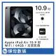 Apple 2022 iPad Air 10.9吋 M1 64G WiFi 太空灰色 送保護貼+觸控筆(18500元)