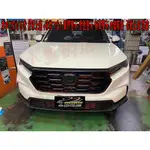 【小鳥的店】CR-V6代 CRV6 專用【怠速上鎖】免熄火鎖門 速控7合1 行車上鎖 開門警示 倒車 急煞 自動上窗改裝