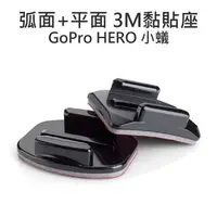 在飛比找樂天市場購物網優惠-【享9%點數】GoPro HERO 2 3+ 4 SJ500