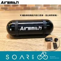 在飛比找蝦皮購物優惠-【SOAR3275】西進武嶺單車店/ AIRSMITH 無內