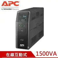 在飛比找樂天市場購物網優惠-【現折$50 最高回饋3000點】 APC艾比希 1500V