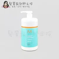 在飛比找PChome商店街優惠-立坽『深層護髮』歐娜國際公司貨 Moroccanoil 優油