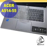 在飛比找PChome24h購物優惠-ACER Aspire 5 A514-55 系列適用 奈米銀