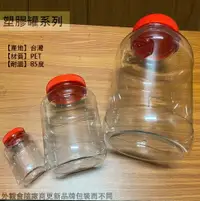 在飛比找樂天市場購物網優惠-台灣製 PET 塑膠罐 20L 20公升 透明 收納罐 收納