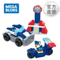 在飛比找momo購物網優惠-【Mega Bloks 美高積木】汪汪隊立大功巡邏車套裝(兒