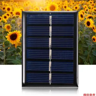 Sun6 0.3W 3V迷你太陽能電池板多晶硅小型太陽能電池DIY防水露營便攜式動力太陽能電池板兼容玩具燈風扇花園泵