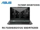 ASUS 華碩 FA706NF-0052B7535HS 石墨黑 17.3吋電競筆電