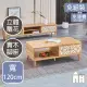 【AT HOME】4尺立體雕花收納大茶几/客廳桌 日式簡約(櫻子)