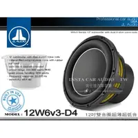 在飛比找蝦皮購物優惠-音仕達汽車音響 美國 JL AUDIO【12W6v3-D4】