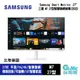 【SAMSUNG三星】M7 27吋 智慧聯網螢幕 2023款 S27CM703UC