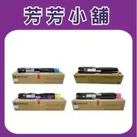 在飛比找蝦皮購物優惠-含稅 全錄fuji XEROX DC V C2263/C22