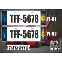 在飛比找蝦皮購物優惠-【STREET PARK】訂製 歐盟 車牌裝飾 Ferrar