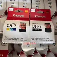 在飛比找蝦皮購物優惠-Canon BH-7 CH-7 原廠噴頭 GI-790 適用