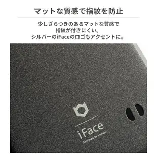 阿米購 iFace First Class Sense iPhone 15 磨砂系列 防摔 手機殼