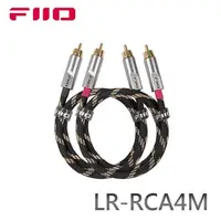 在飛比找蝦皮購物優惠-【FiiO LR-RCA4M雙RCA(公)轉RCA(公)音源