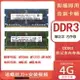 限時促銷 內存條 筆電 海力士DDR3 4G 8G筆記本DDR3L內存條PC3 12800低壓 標壓1333 16