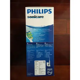 PHILIPS Sonicare 飛利浦超效白金牙齦護理音波震動牙刷【型號：HX9172】全新公司貨