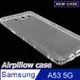 Samsung Galaxy A53 5G TPU 防摔氣墊空壓殼