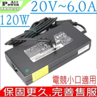 在飛比找Yahoo奇摩購物中心優惠-台達原裝 ASUS 20V 6A 120W 變壓器 華碩 F