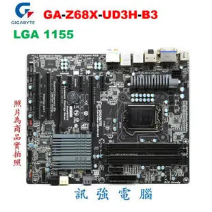 技嘉 GA-Z68X-UD3H-B3 高階主機板、1155腳、Z68晶片組、2組PCI-E獨顯插槽、USB3.0、附擋板