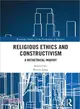 Religious Ethics and Constructivism ― A Metaethical Inquiry