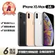 【Apple】A級福利品 iPhone XS MAX 64G(贈充電組+玻璃貼+保護殼)