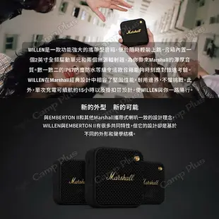 【Marshall】Willen迷你攜帶式藍牙喇叭 兩色 無線藍牙音響 隨身藍牙喇叭 防塵防水馬歇爾音箱 露營 悠遊戶外