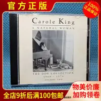 在飛比找Yahoo!奇摩拍賣優惠-正版CD M版 民謠搖滾女聲 卡洛爾金 Carole Kin