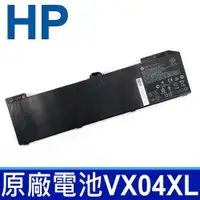 在飛比找松果購物優惠-HP 惠普 VX04XL 4芯 原廠電池 Zbook 15 