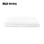 可水洗聚酯纖維棉被S 150*210CM【MUJI 無印良品】