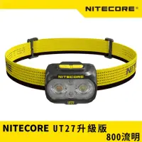 在飛比找momo購物網優惠-【NITECORE】UT27 全新升級版 800流明 三光源