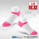 【Leader X】ST-06 Coolmax專業排汗除臭 機能運動襪 女款 三雙入 (白桃)