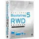 設計師一定要學的 Bootstrap 5 RWD 響應式網頁設計：行動優先的前端技術【金石堂】