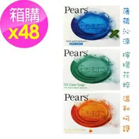 在飛比找ETMall東森購物網優惠-印度 Pears 甘油香皂_箱購(125g*48顆入)