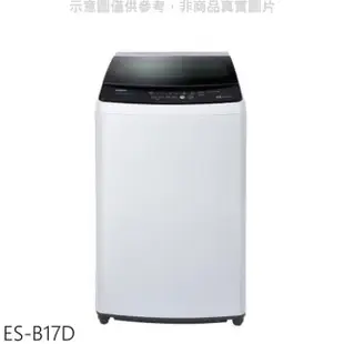 SAMPO 聲寶 聲寶【ES-B17D】17公斤洗衣機