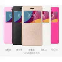 在飛比找蝦皮購物優惠-OPPO R9 Plus 皮套 OPPO R9+ 專用視窗皮