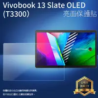 在飛比找蝦皮購物優惠-亮面 霧面 螢幕保護貼 ASUS 華碩 Vivobook 1