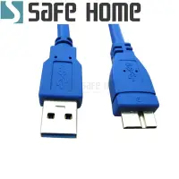 在飛比找Yahoo奇摩購物中心優惠-(二入)SAFEHOME USB 3.0 延長轉接線 50公