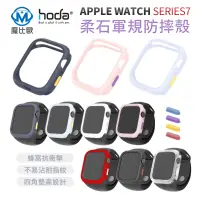 在飛比找蝦皮商城優惠-hoda Apple Watch 保護殼 S9 S8 S7 