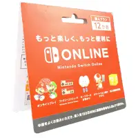 在飛比找蝦皮商城優惠-任天堂日帳 Nintendo Switch Online 利