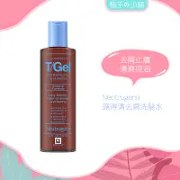 在飛比找蝦皮購物優惠-Neutrogena露得清T/gel去屑止癢洗髮水130ml